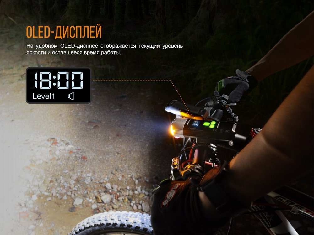 картинка Велофара Fenix BC35R