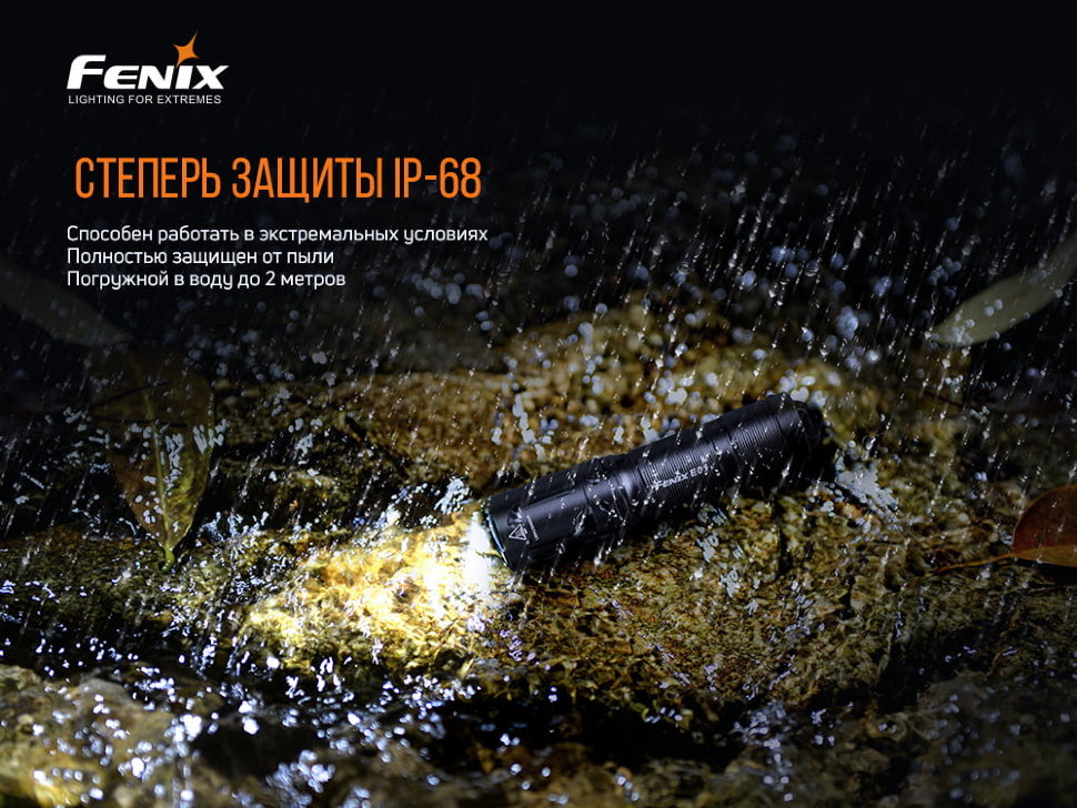 Фонарь Fenix E01 V2.0, синий, E01V20BL