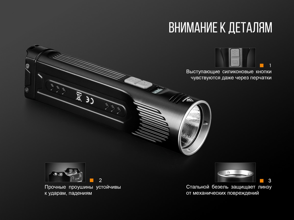 Фонарь Fenix UC52 2018 Cree XHP70 LED