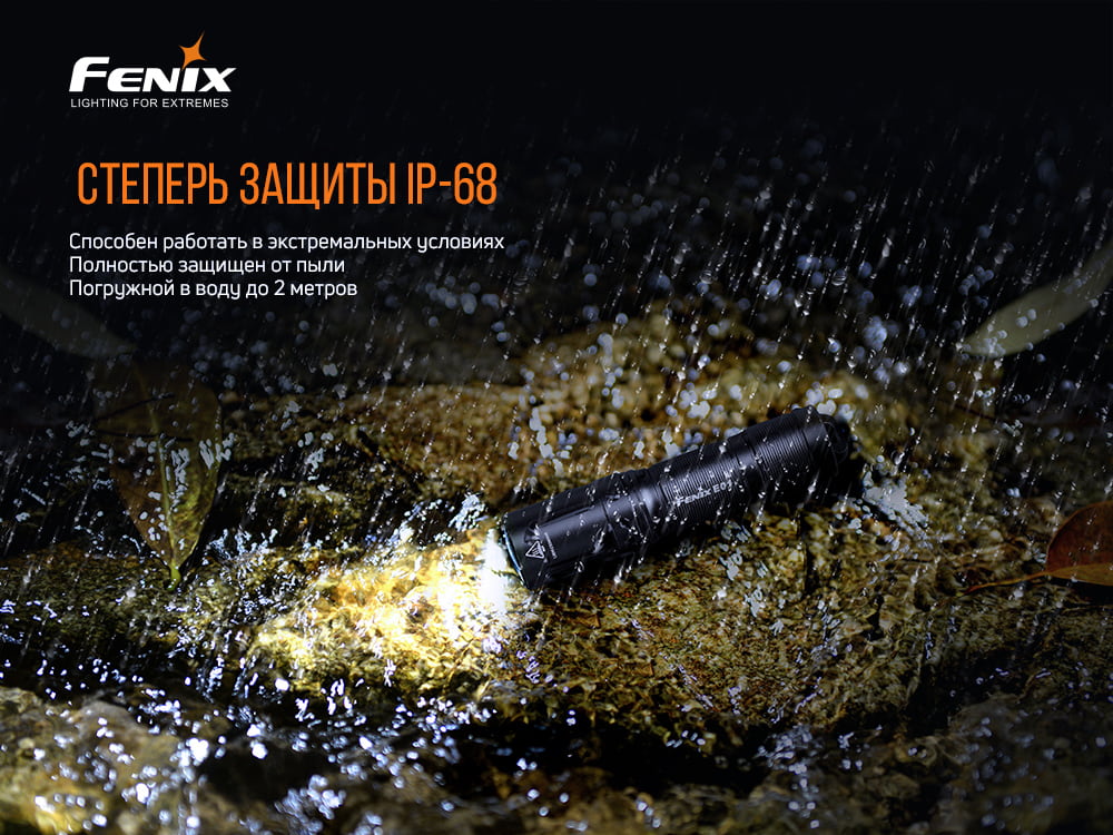 Фонарь Fenix E01 V2.0, черный