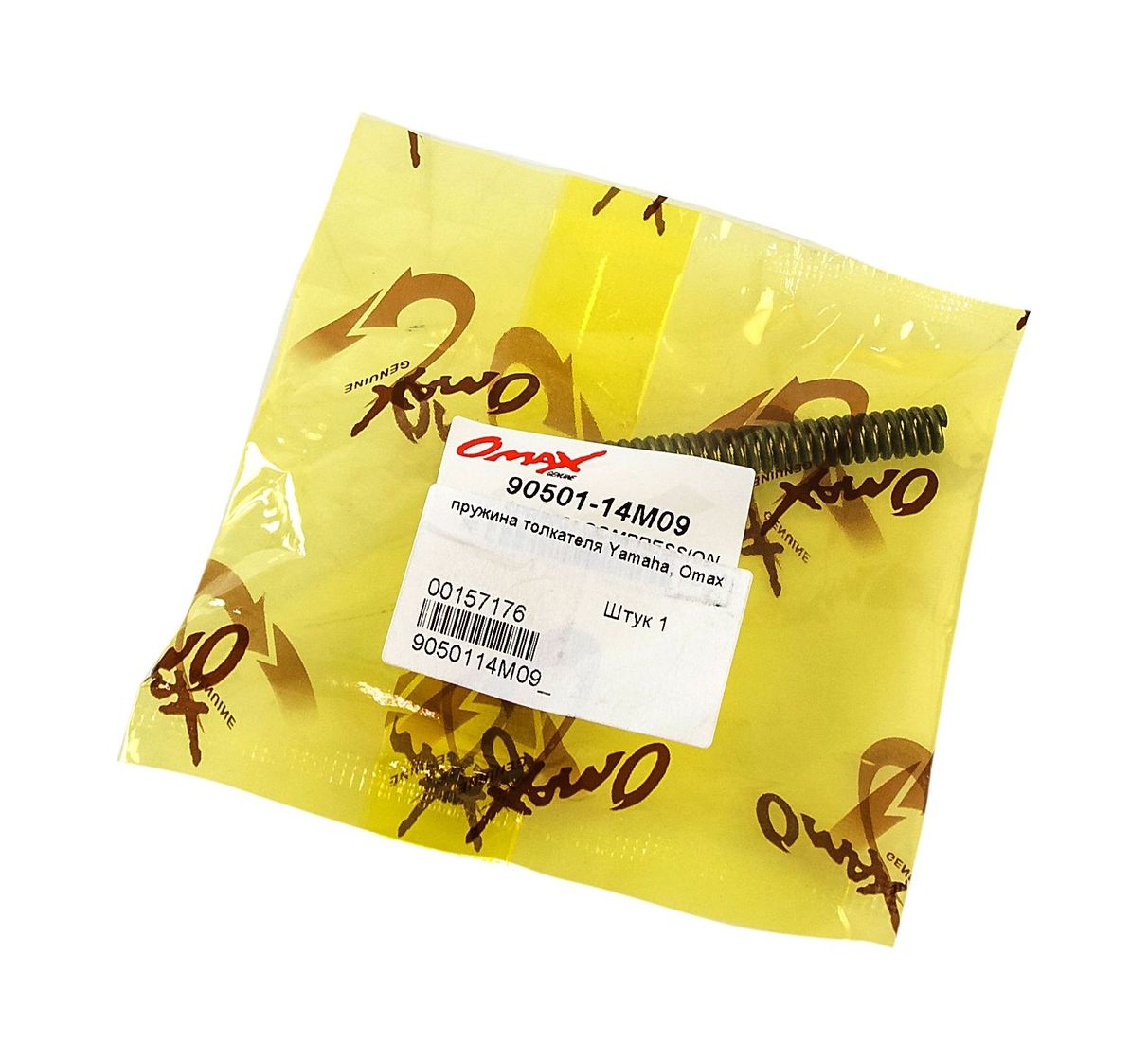Пружина толкателя Yamaha, Omax