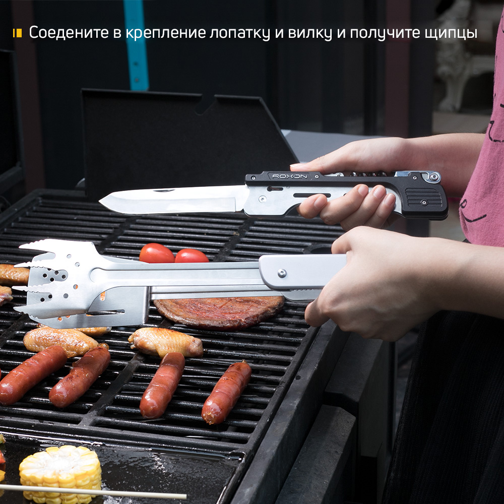 картинка Компактный набор для барбекю Roxon (металлический) S601