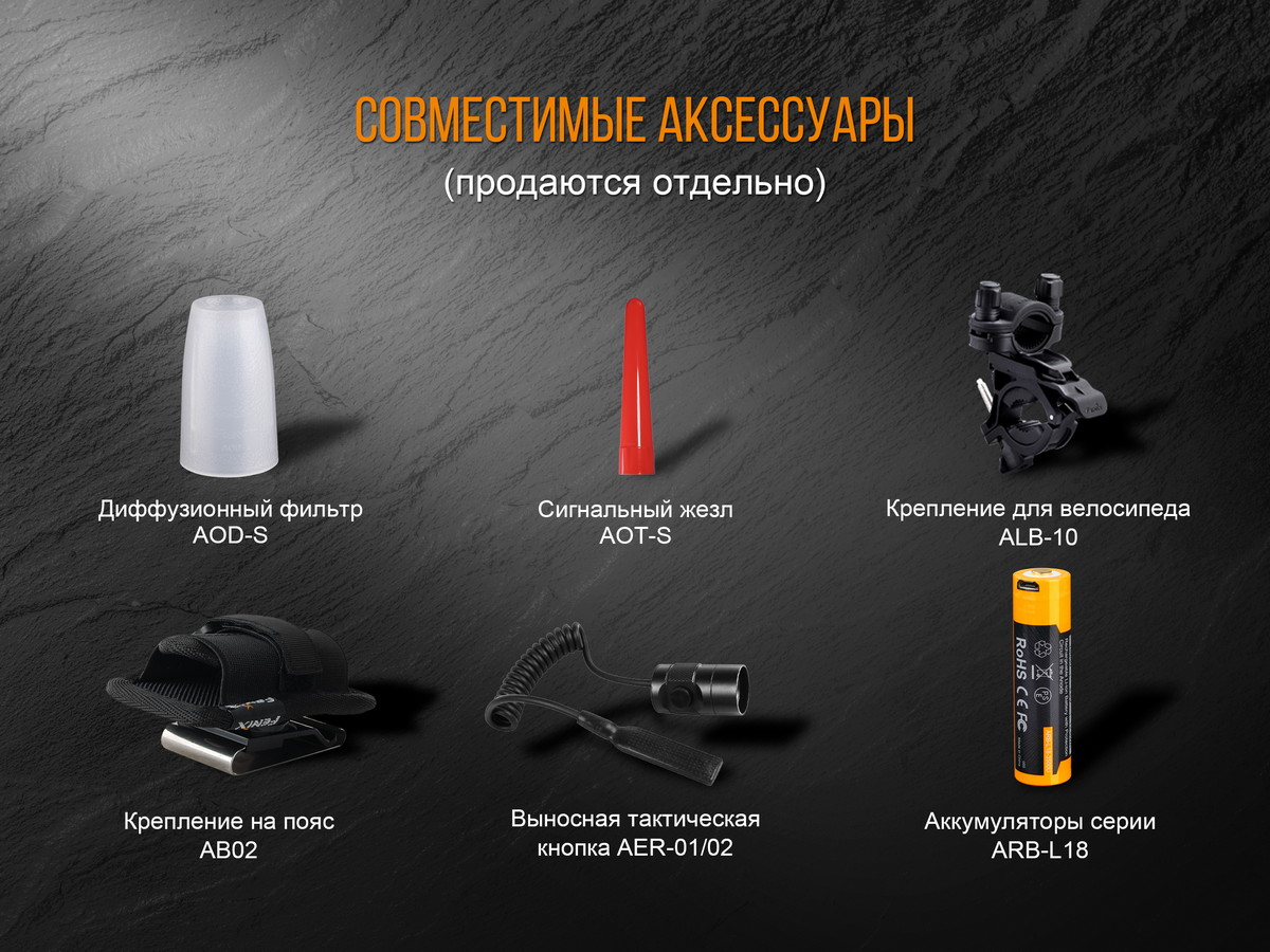 Фонарь Fenix PD35 V2.0 Cree XP-L HI V3 LED