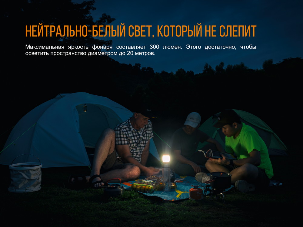 картинка Фонарь Fenix CL23 зеленый