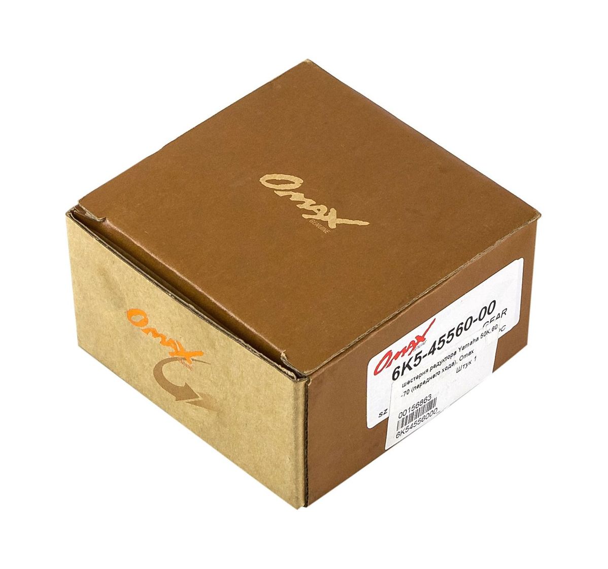 картинка Шестерня редуктора Yamaha 50K,60-70 (переднего хода), Omax