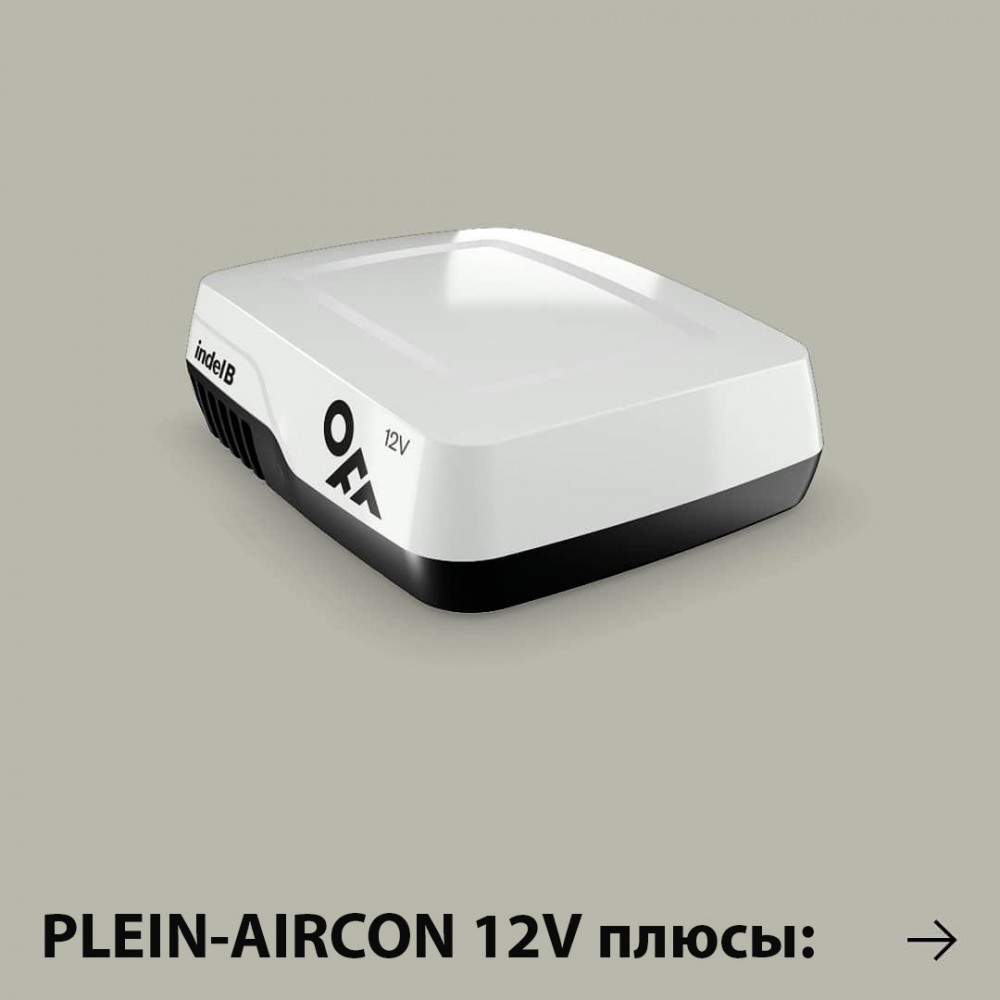 картинка Автокондиционер Indel B Plein-Aircon 12V