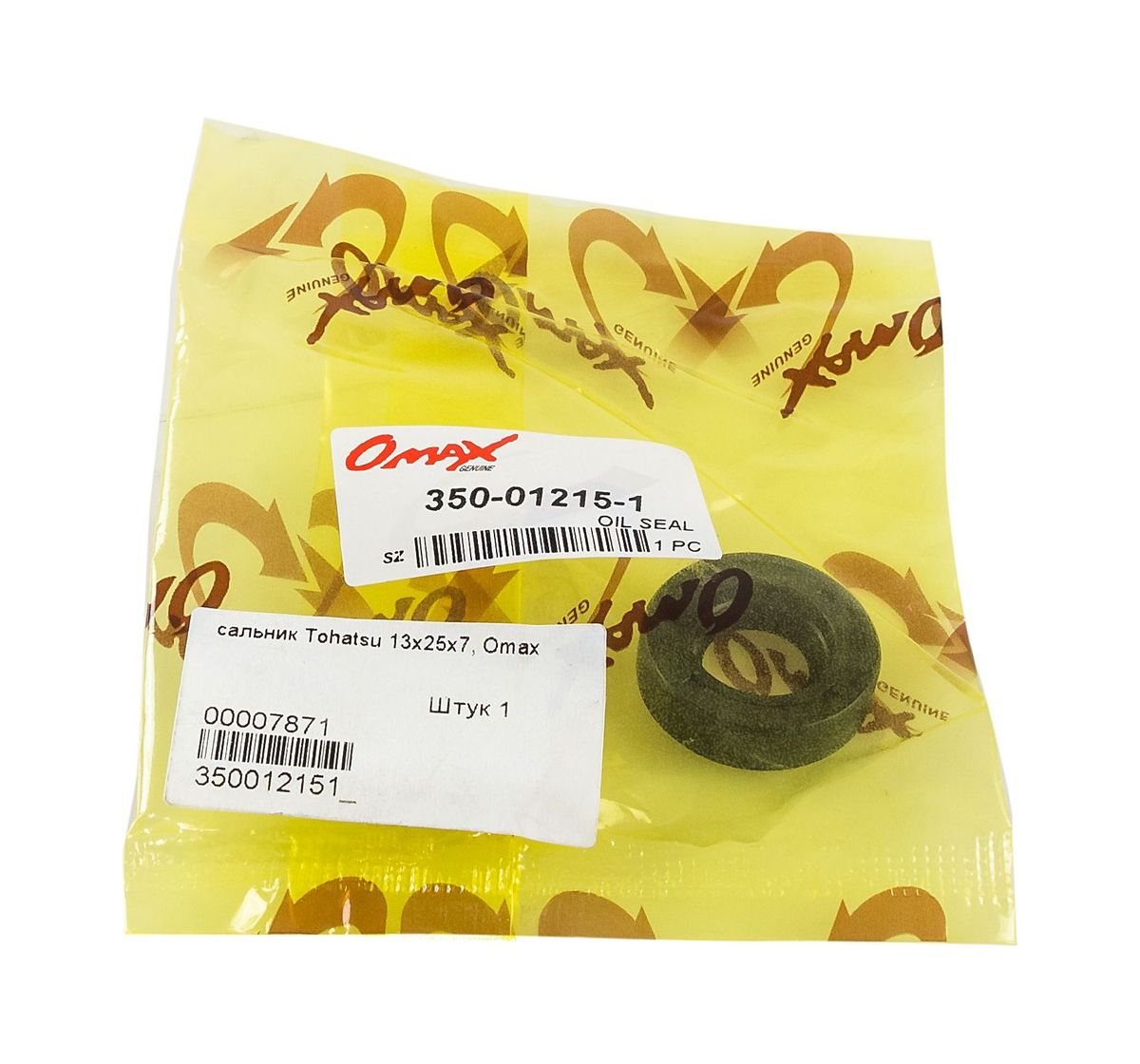 картинка Сальник 13x25x7, Tohatsu/Mercury 9.9-20, Omax