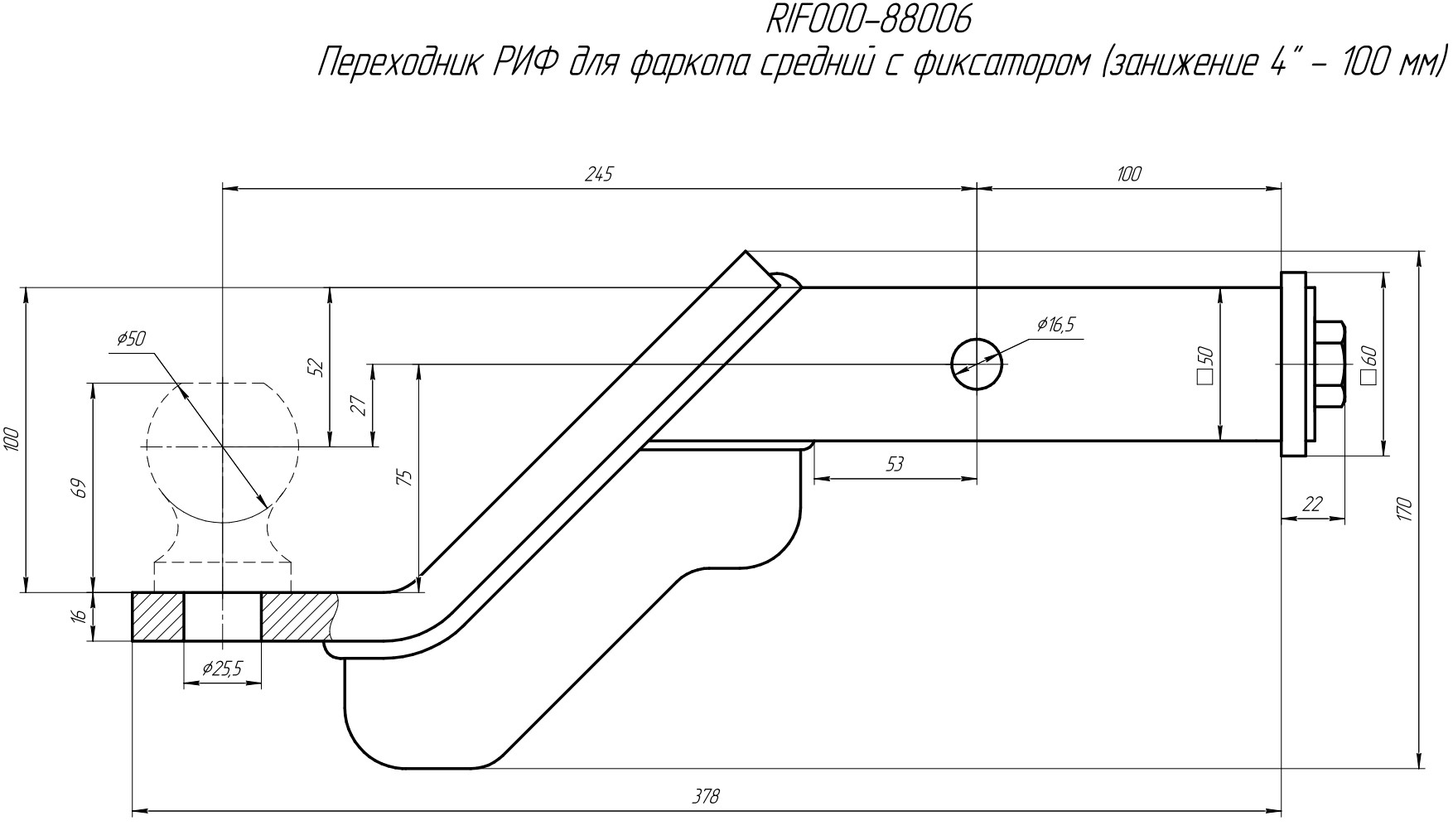 картинка Вставка фаркопа фиксатор занижение 3" РИФ