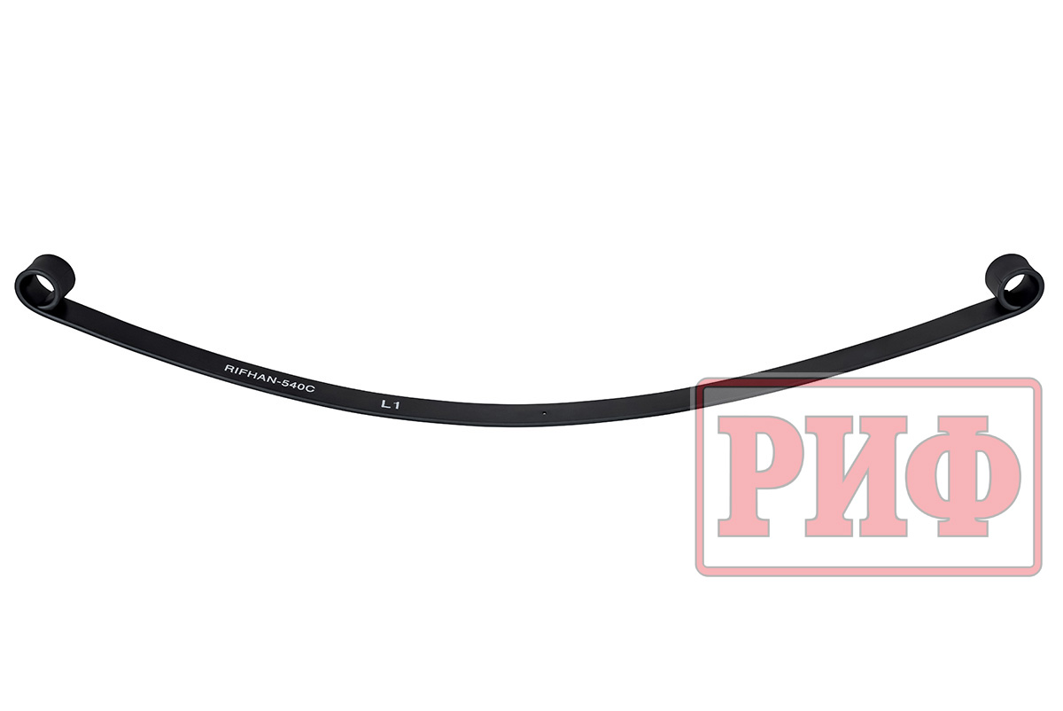 картинка Лист 1 рессоры RIFHAN-540C и RIFHAN-540B