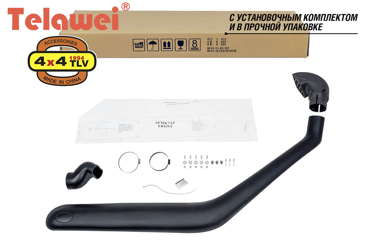 картинка Шноркель Mazda B2500 1999-2006 2.5D