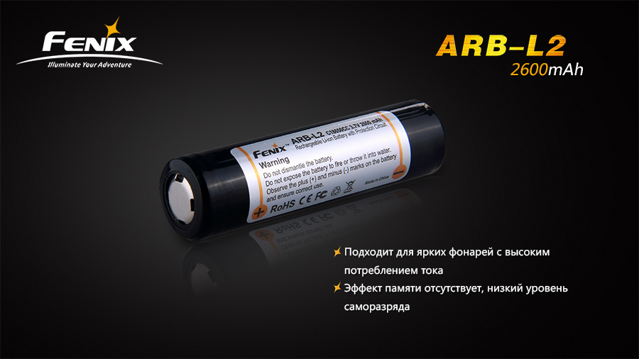 картинка Аккумулятор 18650 2600 mAh Fenix (Защищен)