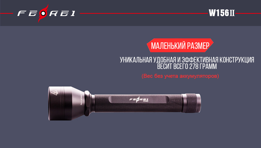 картинка Фонарь дайвинговый Ferei W156II XM-L2 холодный - набор