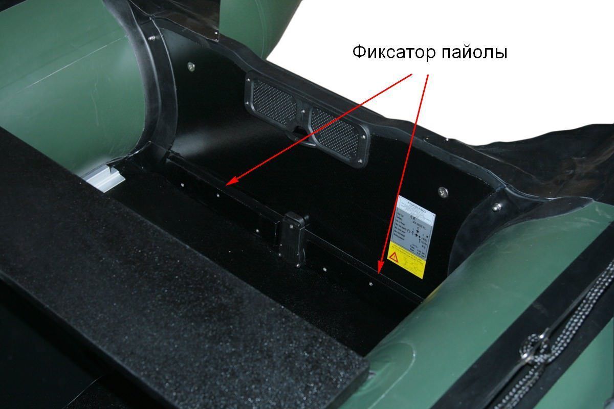 картинка Фиксатор пайолы транцевый для Forward MX420, черный, 40x6 см