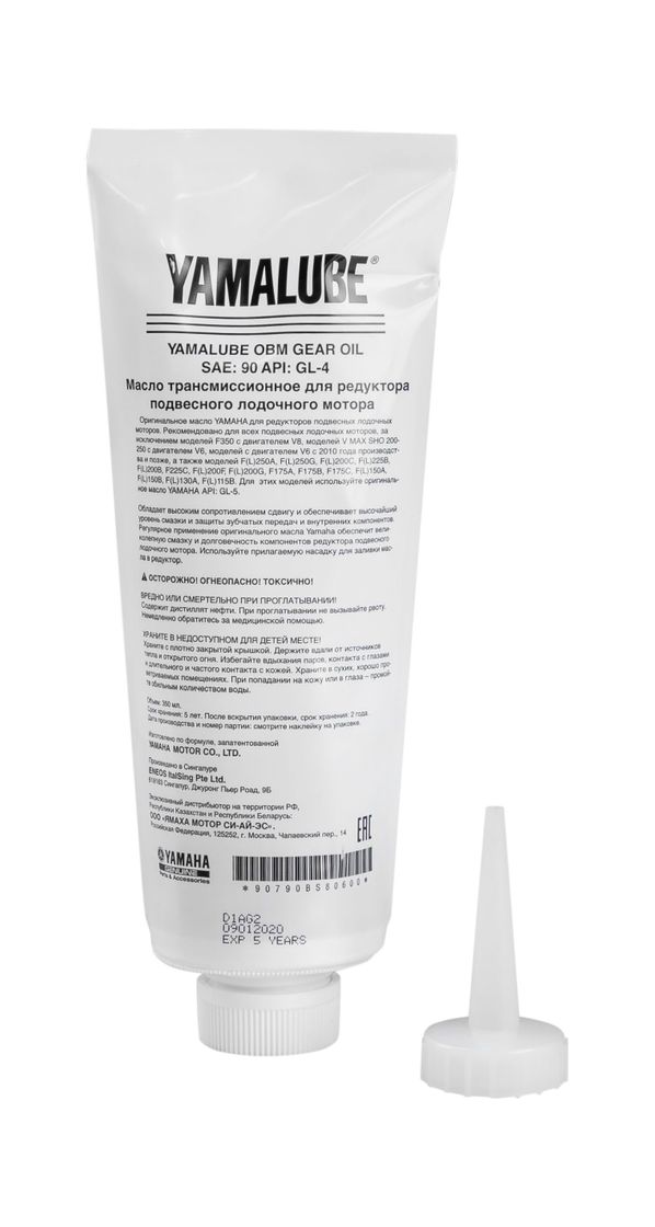 картинка Масло трансмиссионное Yamalube Gear Oil SAE 90 GL-4 (750 мл)
