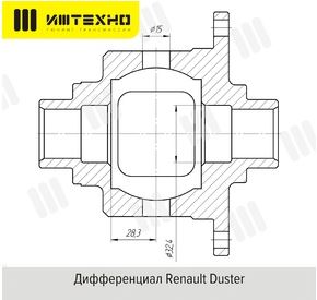 картинка Блокировка ИЖ-ТЕХНО Блокка для Renault Duster, коэффициент блокирования 100%
