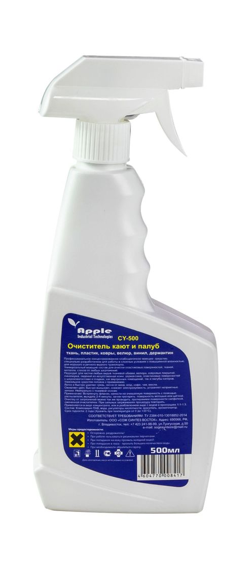 картинка Очиститель кают и палуб, с распылителем, 500 мл.