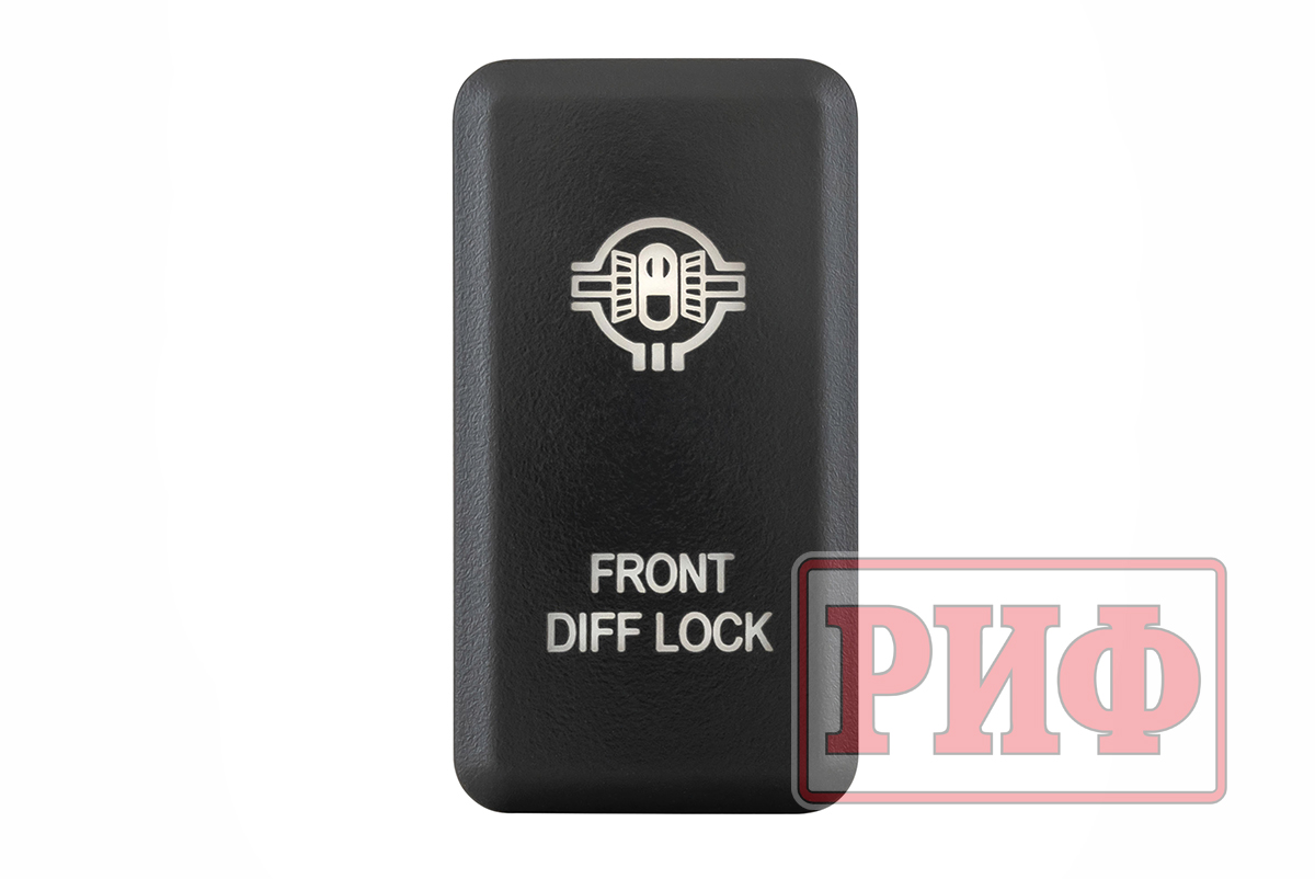картинка Кнопка ВКЛ/ВЫКЛ, белый, FRONT DIFF LOCK TOYOTA 40x20