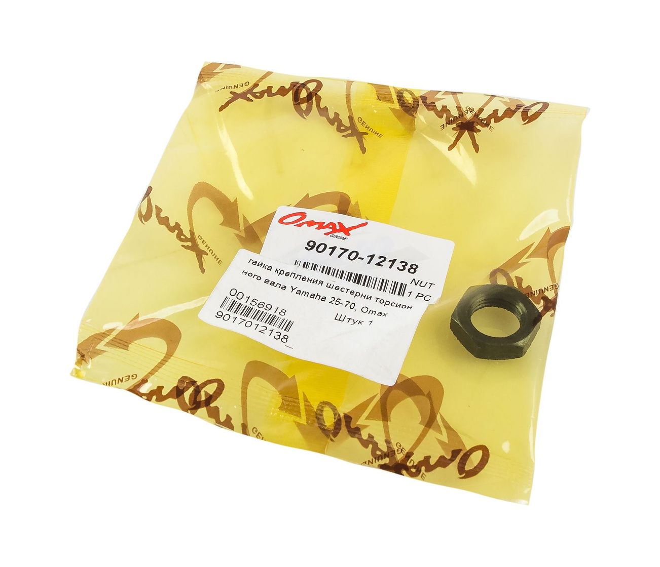 картинка Гайка крепления шестерни торсионного вала Yamaha 25-70, Omax