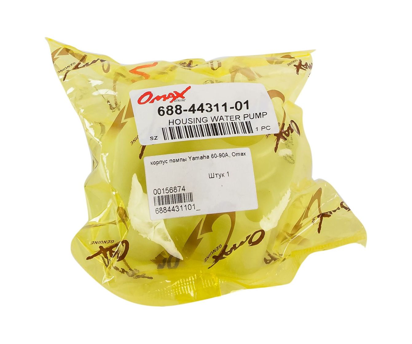 Корпус помпы Yamaha 60-90A, Omax