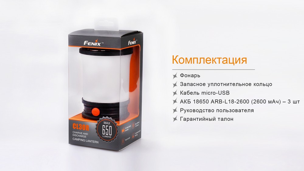 картинка Фонарь Fenix CL30R черный