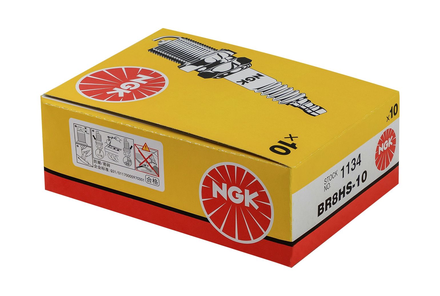 картинка Свеча зажигания NGK BR8HS-10 (упаковка 10 шт)  Marine Rocket