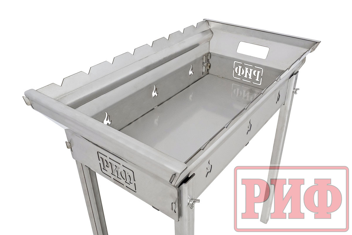 картинка Мангал РИФ нержавеющая сталь