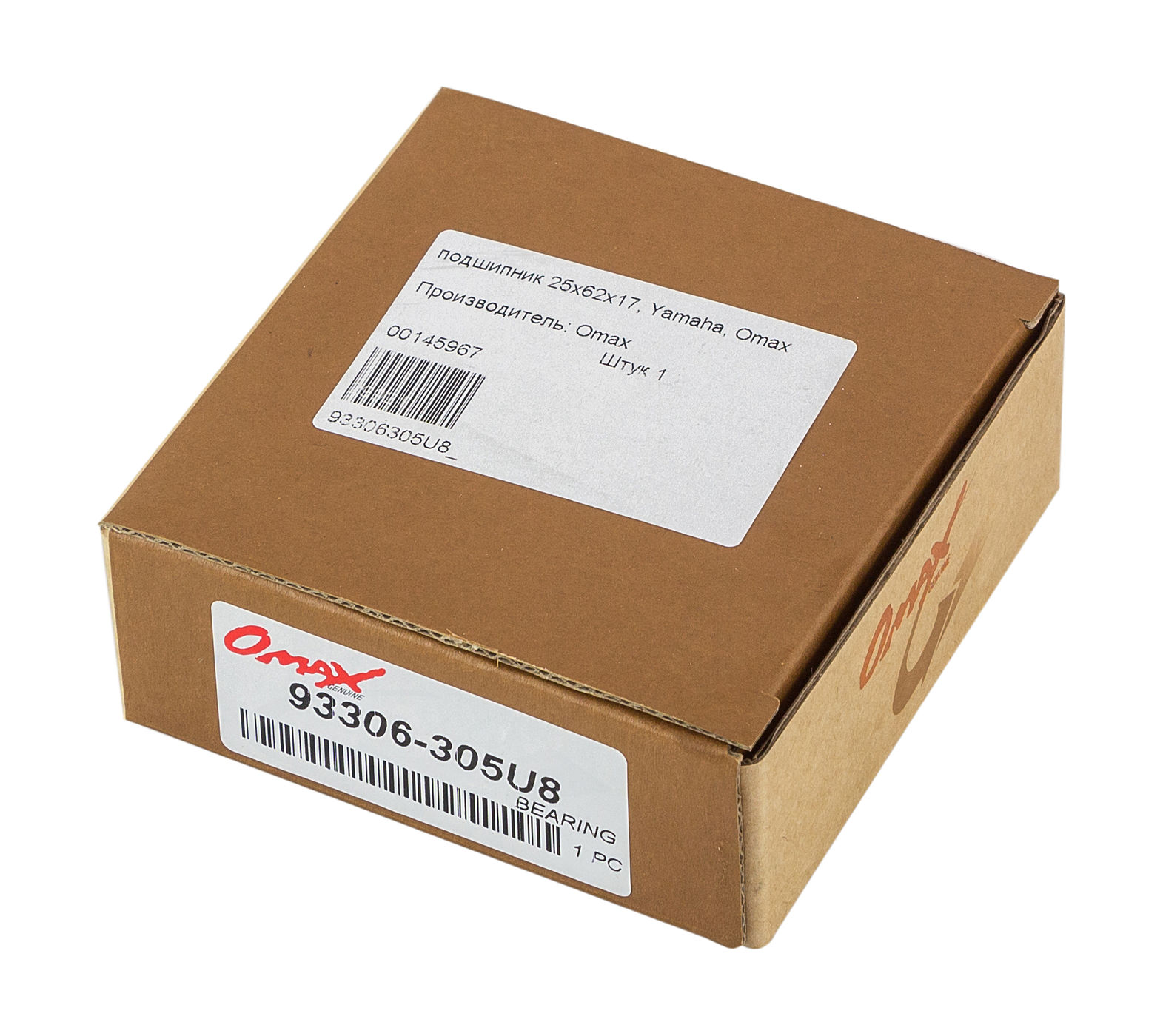 картинка Подшипник 25х62х17 (закрытый), Yamaha, Omax