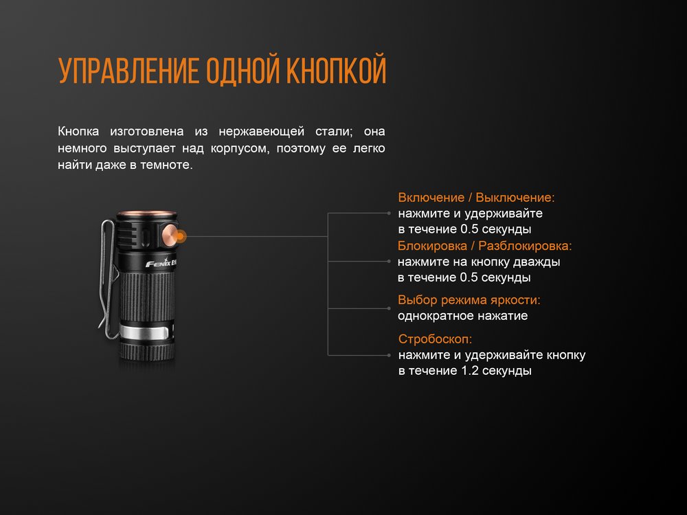 Фонарь Fenix E16 Cree XP-L HI neutral white