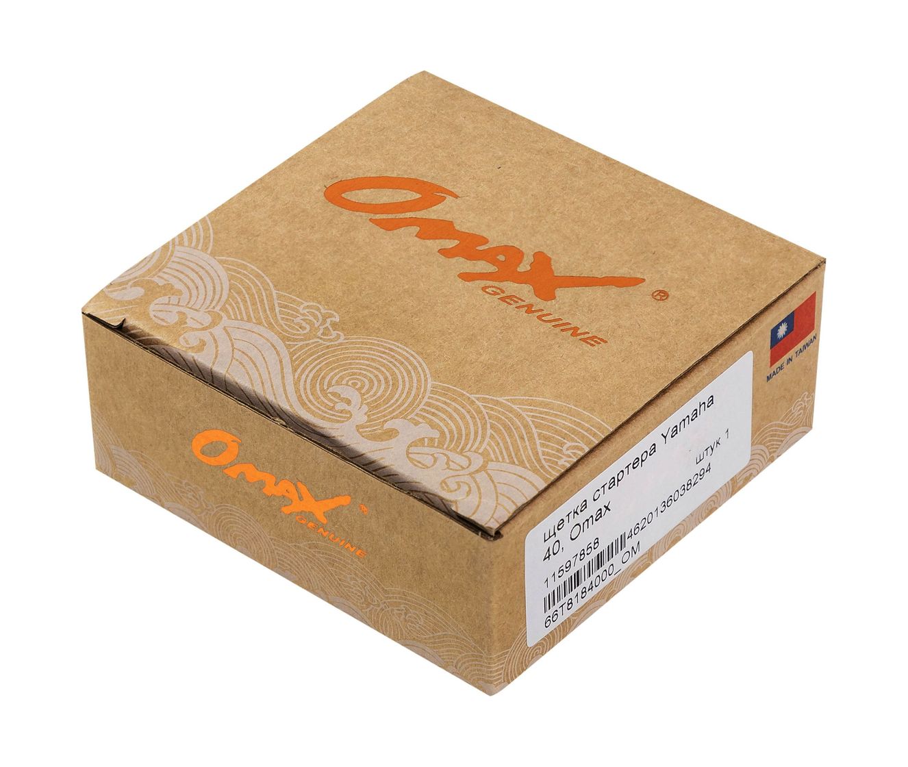 картинка Щетка стартера Yamaha 40, Omax