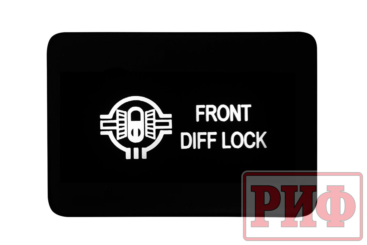 картинка Кнопка ВКЛ/ВЫКЛ, белый, FRONT DIFF LOCK TOYOTA 32x22 горизонтальная