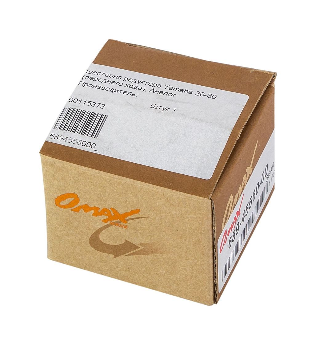 Шестерня редуктора Yamaha 20-30 (переднего хода), Omax