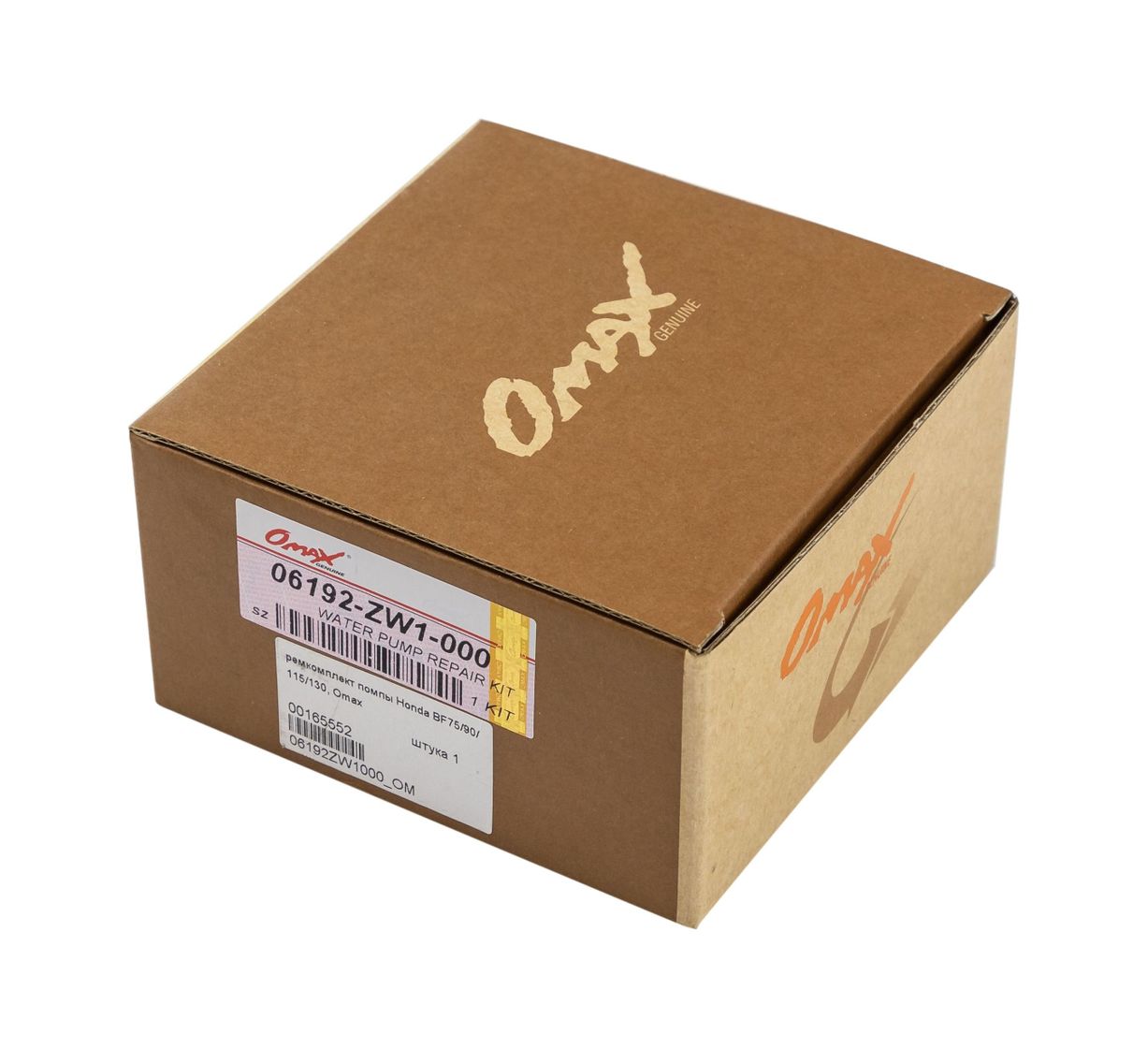 картинка Ремкомплект помпы Honda BF75/90/115/130, Omax