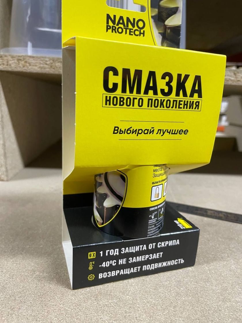 картинка Смазка-спрей Nano Protech
