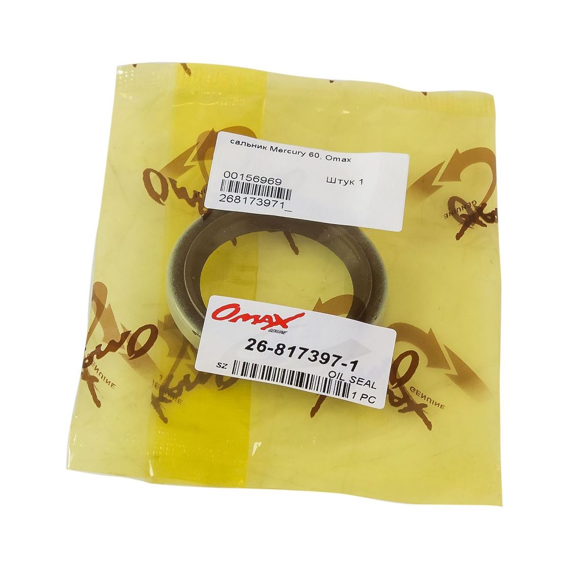картинка Сальник Mercury 60, Omax