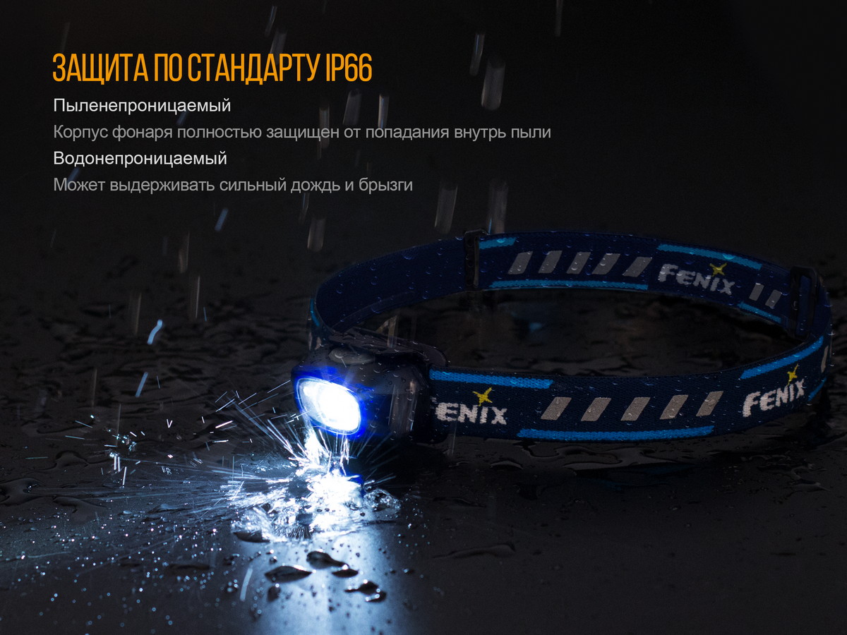 картинка Налобный фонарь Fenix HL16 желтый