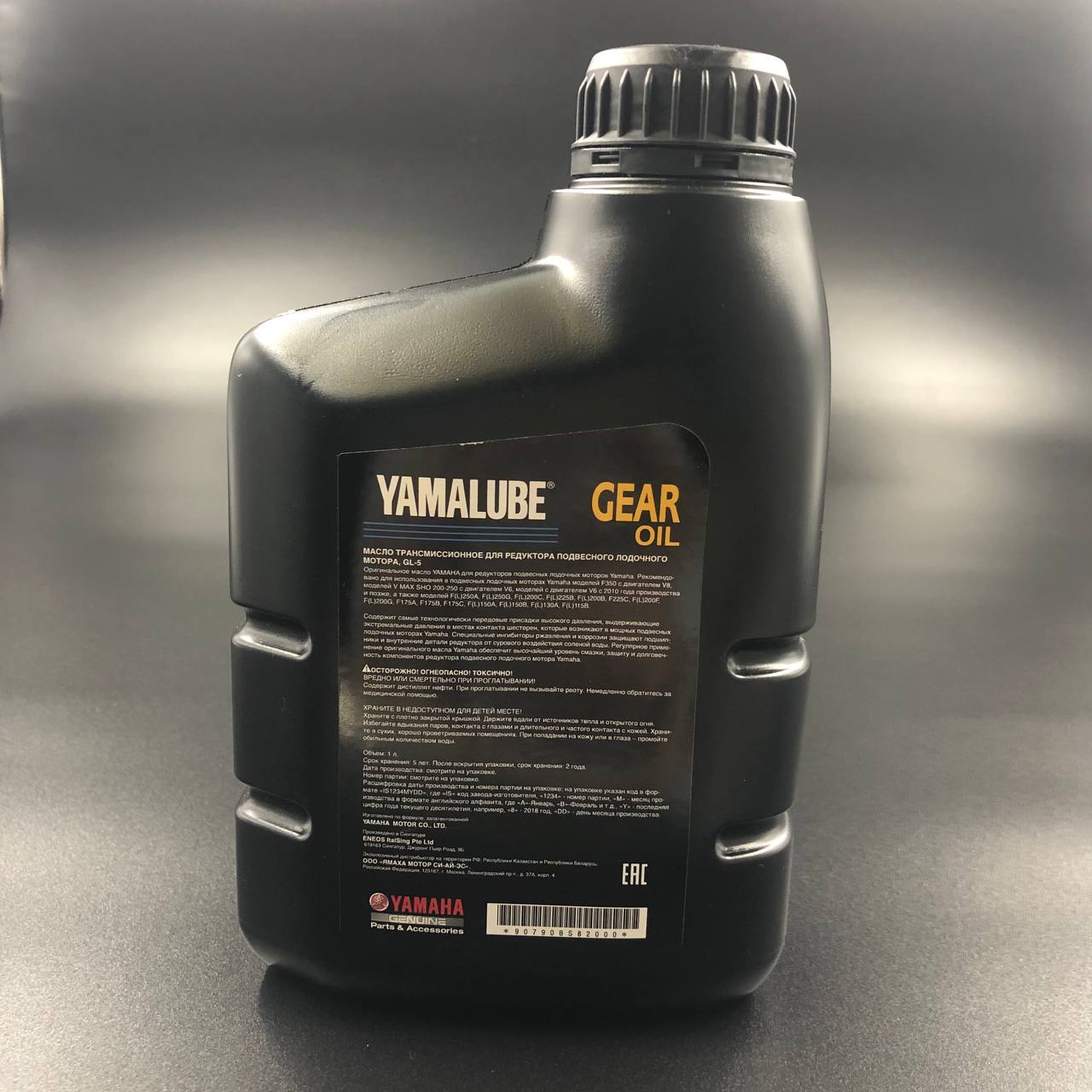 картинка Масло редукторное Yamalube Gear Oil SAE 90 GL-5 (1л)