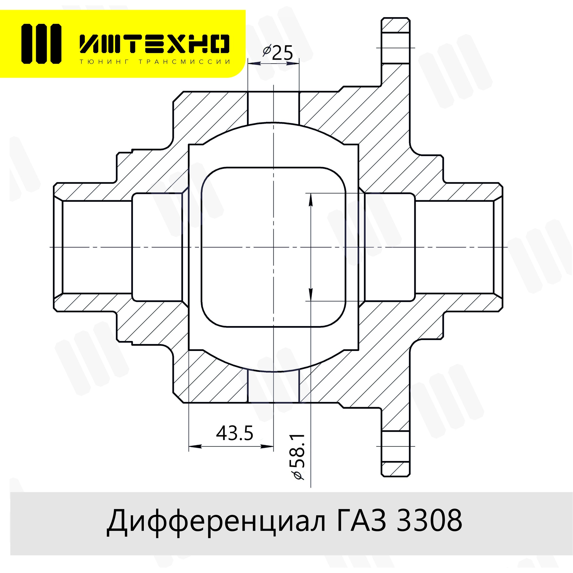 картинка Блокировка дифференциала Блокка™ ГАЗ 3308