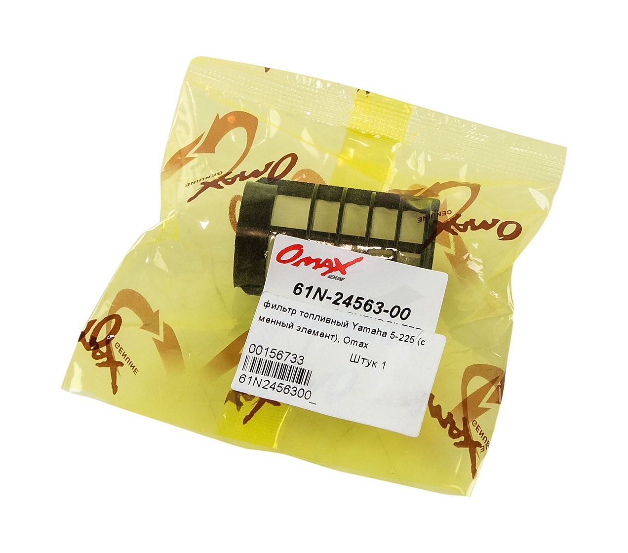 картинка Фильтр топливный Yamaha 5-225 (сменный элемент), Omax