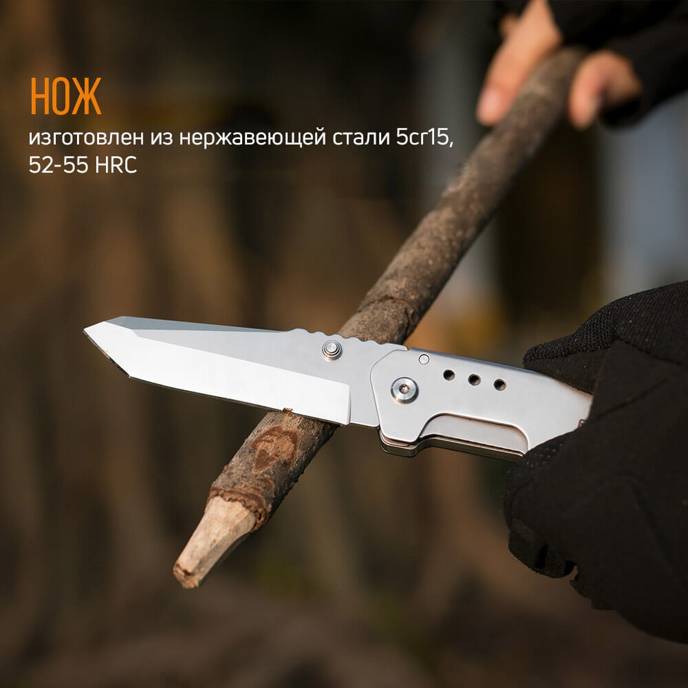 картинка Нож многофункциональный Roxon KS KNIFE-SCISSORS, металлический S501