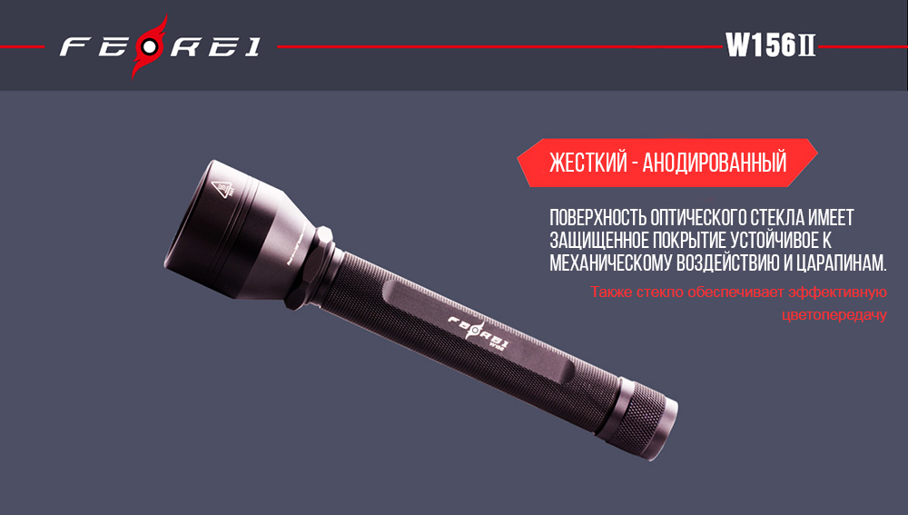 картинка Фонарь дайвинговый Ferei W156II XM-L2 холодный - набор