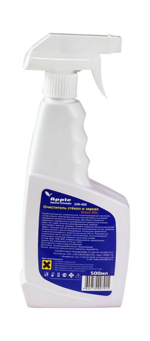 картинка Очиститель стёкол  и зеркал с распылителем, 500 мл.