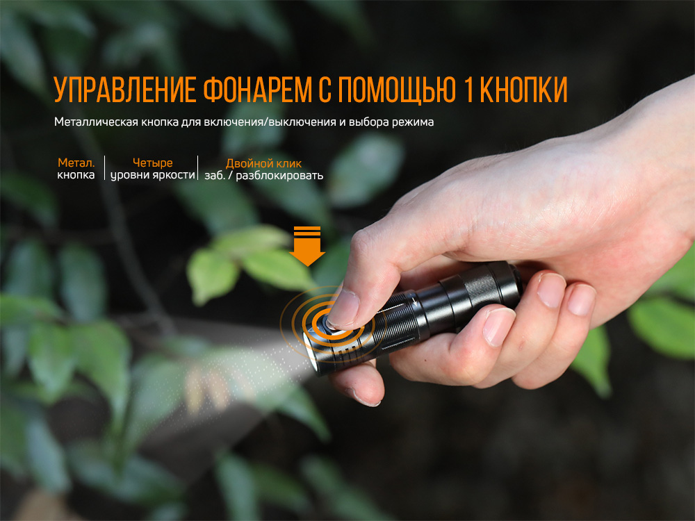 Фонарь Fenix E09R, черный, E09Rbk