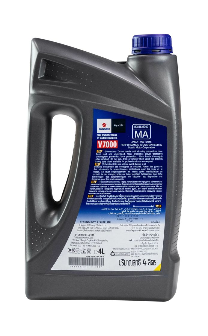 картинка Масло ECSTAR Suzuki Marine V7000 4T SAE 10W40, 4 л, полусинтетика