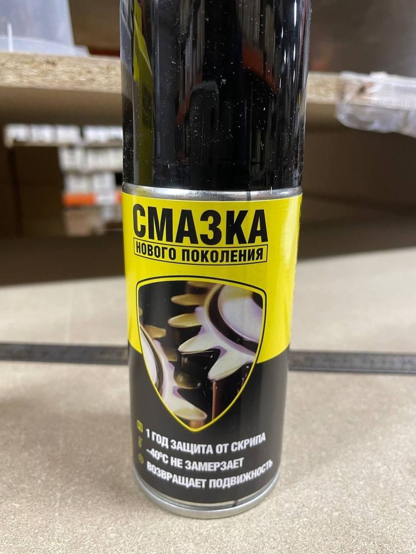 картинка Смазка-спрей Nano Protech