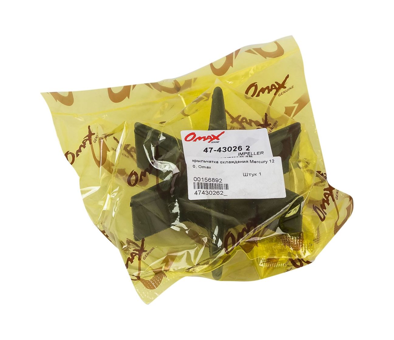 картинка Крыльчатка охлаждения Mercury 75-250, Omax