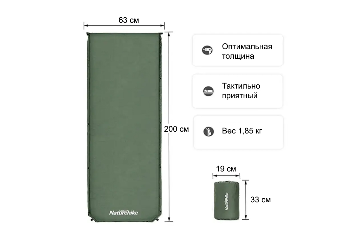 картинка Коврик самонадувающийся Naturehike, 200х63х5 см, зеленый