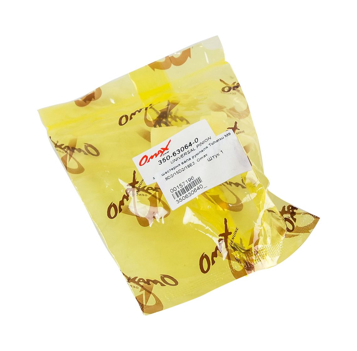 картинка Шестерня вала румпеля Tohatsu/Mercury 9.9-18, Omax