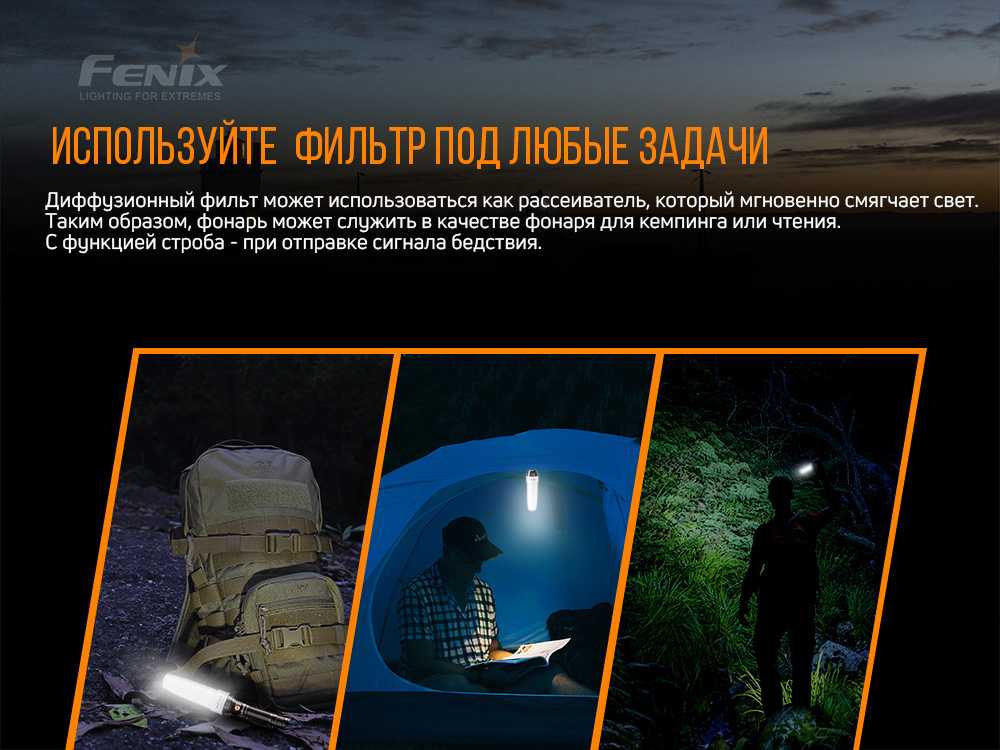 картинка Диффузионный фильтр белый Fenix, AOT-02