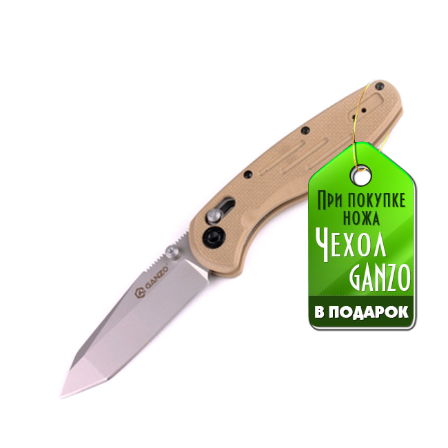 картинка Нож Ganzo G701 желтый G10