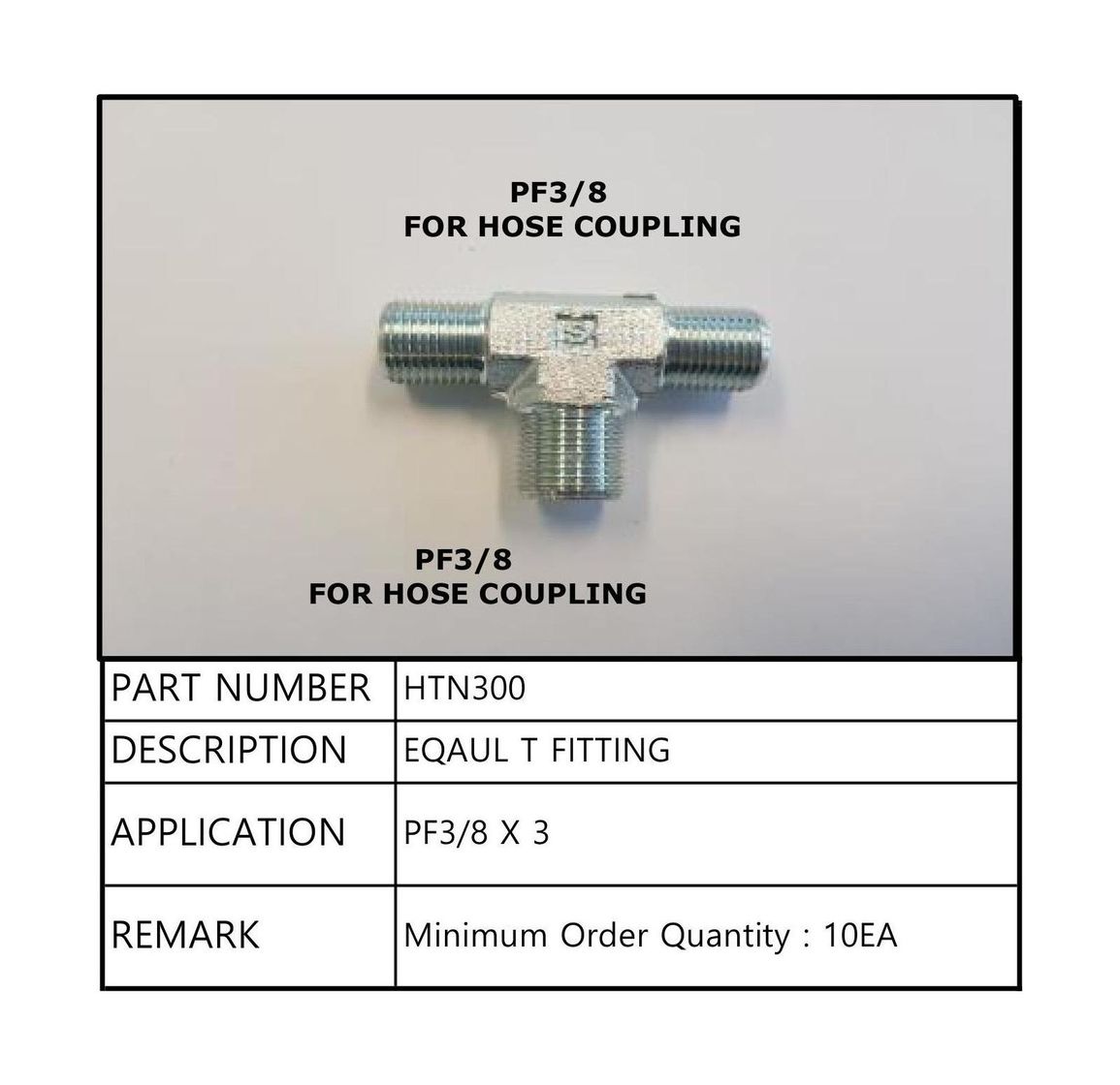 картинка Т-фитинг для ГРС (3/8 * 3/8) Sea First